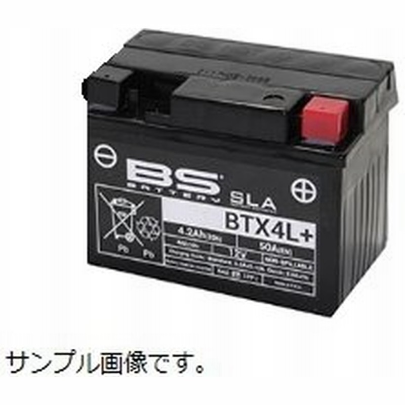 Btx4l リトルカブ50 型式 01 Ytx4l Bs Ytz5s互換 液入密閉式 1年保証 Bsバッテリー 通販 Lineポイント最大0 5 Get Lineショッピング