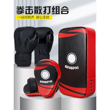 拳擊手套成人男女散打腳靶手靶沙袋兒童拳套泰拳搏擊專業男女套裝