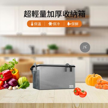 【原初】超輕量加厚收納箱-7L