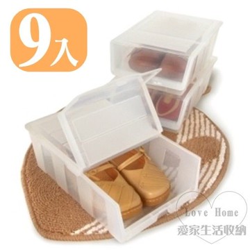 【愛家收納生活館】Love Home 輕鬆堆疊 穩固不搖晃 掀蓋拿取 半透明設計 整齊美觀  收納鞋 鞋盒 鞋架 (9入)