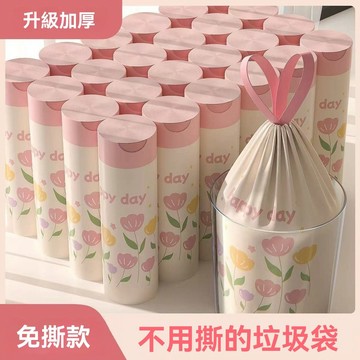 臺灣熱賣🔥【加大加厚】免撕香氛垃圾袋塑料袋印花抽繩袋家用手提式自動收口 SEBN