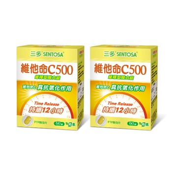 《三多》維他命C500緩釋型膜衣錠 (60錠x2盒)