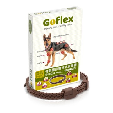 Solano 舒活 骨骼關節護理頸圈 中大型犬