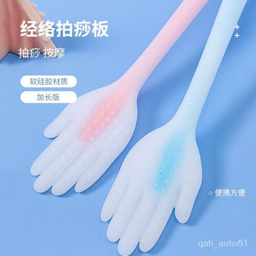 🔥臺灣出貨🔥拍痧闆經絡按摩錘颳痧拍捶背按摩敲打器頸椎錘硅膠拍打棒家用養生hhfoof
