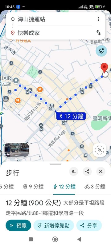 608快樂成家套房　海山捷運９００公尺｜新北市土城區學府路一段