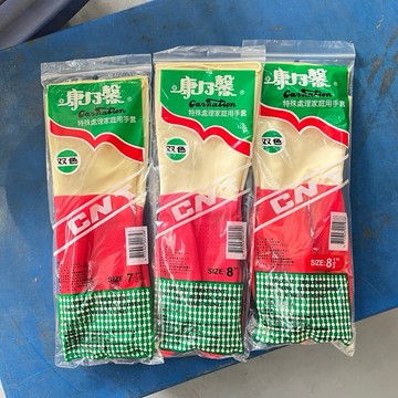 【快速出貨】康乃馨特殊家庭用手套 天然乳膠手套 洗碗手套 手套 家庭手套 雙色手套 耐用手套
