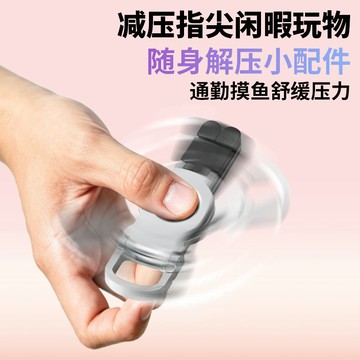鋅合金指尖陀螺手機支架 可折疊 360° 旋轉 便攜解壓二合一多功能手機支撐架