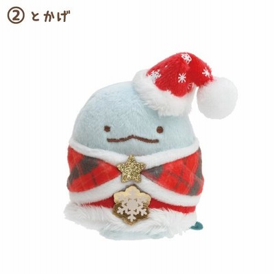 すみっコぐらし❤️てのりぬいぐるみ　クリスマス リラックマ クリスマスぬいぐるみ/すみっコぐらしコレクション