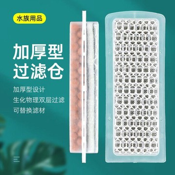 魚缸過濾板替換板過濾芯瀑布外掛式過濾器濾材濾棉金利佳鬆寶日創