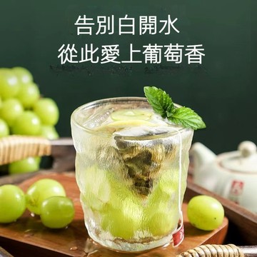 葡萄烏龍茉莉茶 葡萄茶 烏龍茶 茉莉茶  葡萄 烏龍 冷泡茶包 冷泡茶 花茶 三角茶包 台灣現貨