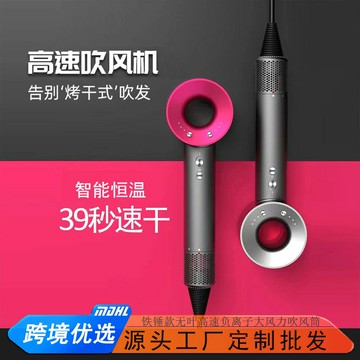 無葉高速吹風機華強北負離子護發大風力鐵錘款家用發廊跨境吹風筒 鑫弘-數碼配件