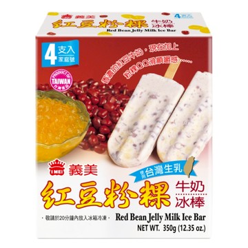[家速配]義美紅豆粉粿牛奶冰棒生乳