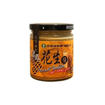 【虎尾鎮農會】原味-顆粒花生醬240g/罐