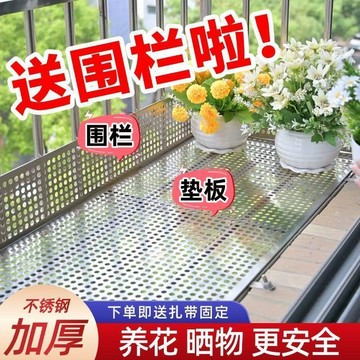 💕首發特殺      加厚不鏽鋼板防盜窗網防護網陽臺網墊子窗臺墊自裝護欄網格防墜落