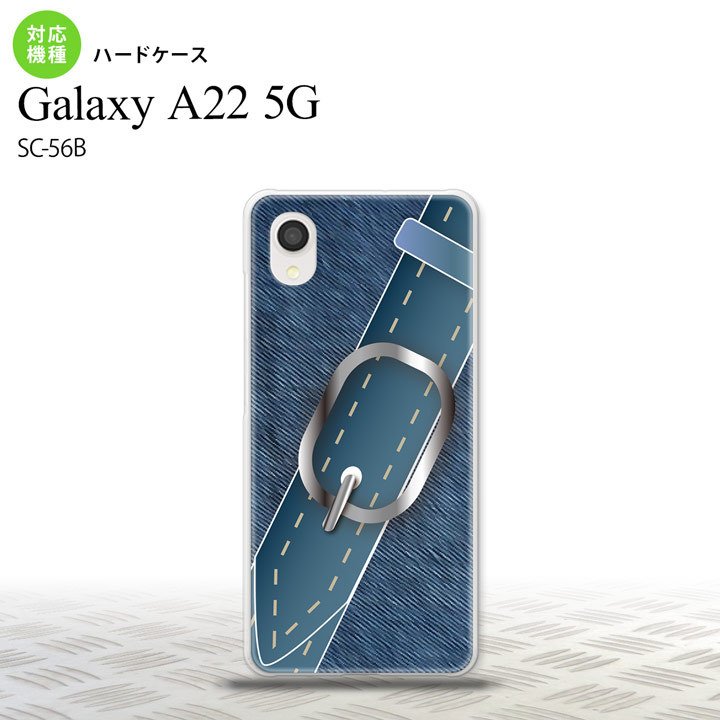 SC-56B Galaxy A22 5G SC-56B スマホケース ハードケース ベルト 青