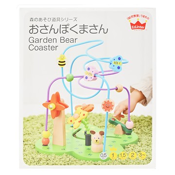 Ed.Inter 軌道珠珠 趣味益智滾珠互動 訓練小手操作力 木質玩具  1組