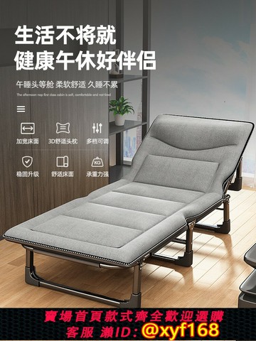 {可打統編 最低價}折疊床辦公室單人午休家用午睡折疊躺椅多功能行軍床成人午休神器