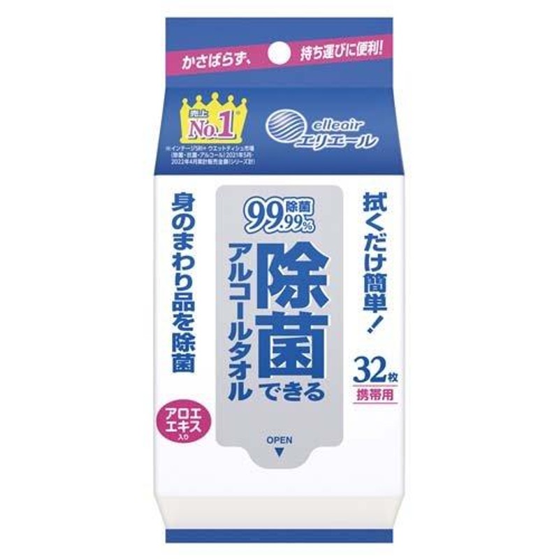 まとめ得 エリエール除菌できるアルコールタオルウイルス除去用大容量