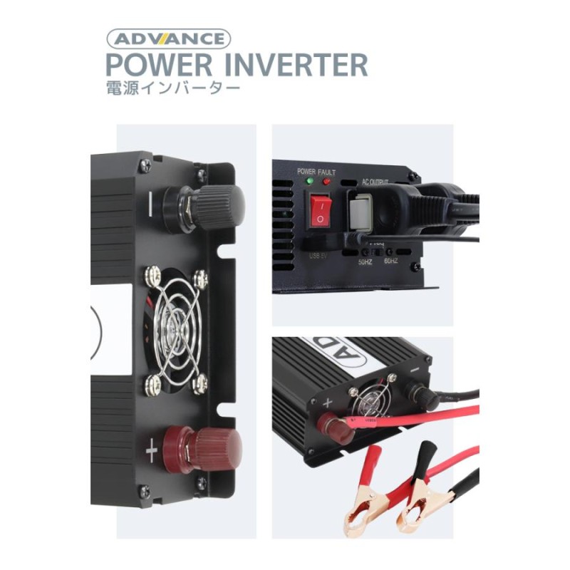 DC/ACインバーター バッテリー ポータブル電源 防災 車中泊 アウトドア