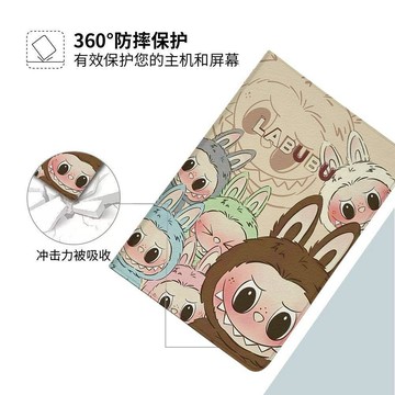 青年勵志標語10.2ipad蘋果保護套2018全包9.7寸air4/5保護殼pro11