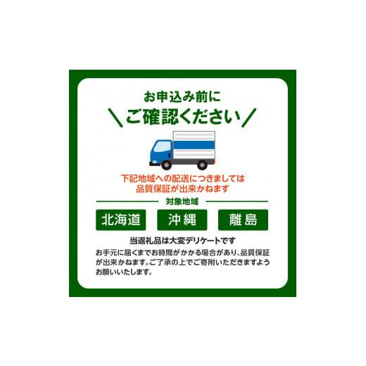 ふるさと納税 香川県 高松市 ホワイトコーン・イエローコーン食べ比べ 各約3kg