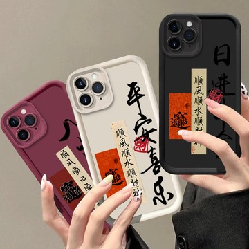 平安喜樂 Realme 10 10T 9 PRO 9I C11 2021 C21 C33 5G 防摔殼 手機殼 T64Y