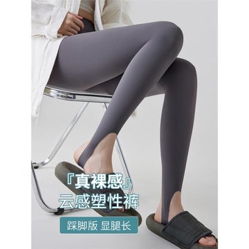 踩腳鯊魚褲女外穿秋季薄款高腰收腹提臀打底褲大碼運動健身瑜伽褲