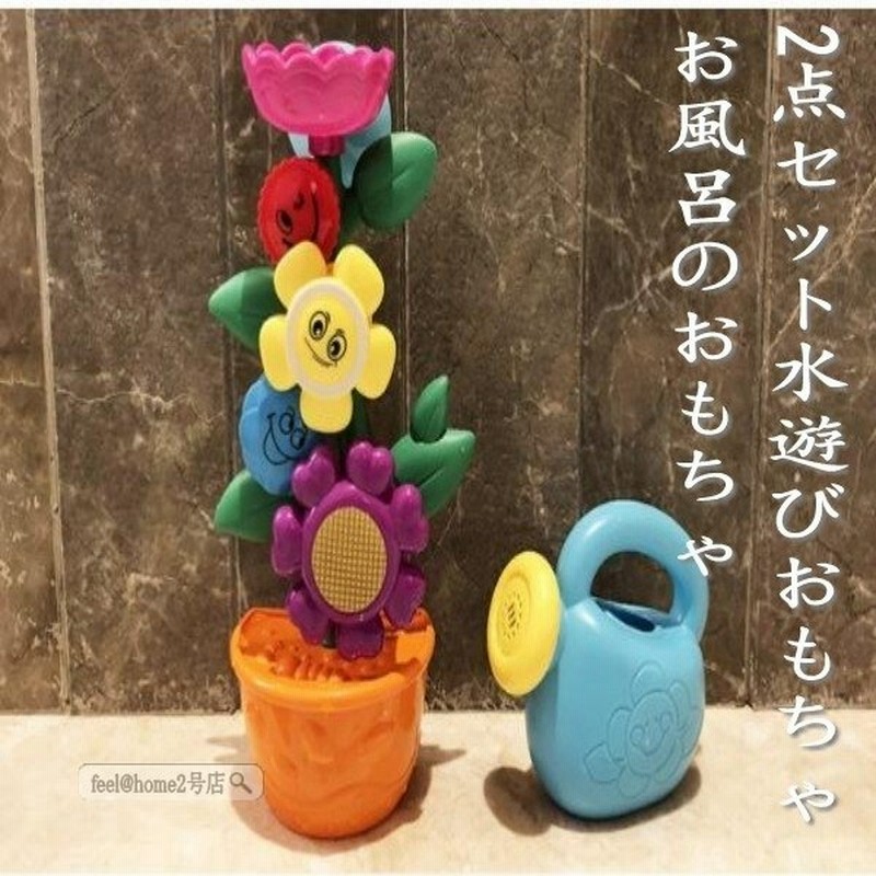 お風呂プレイセット 水遊び お風呂遊び お風呂 おもちゃ プールパーティ プレイセット バストイ お風呂おもちゃ キッズ 誕生日 プレゼント 新品 通販 Lineポイント最大get Lineショッピング