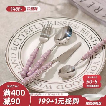 日本工藝高端精品川島屋法式牛排刀叉西餐餐具兩件套裝高級感不銹