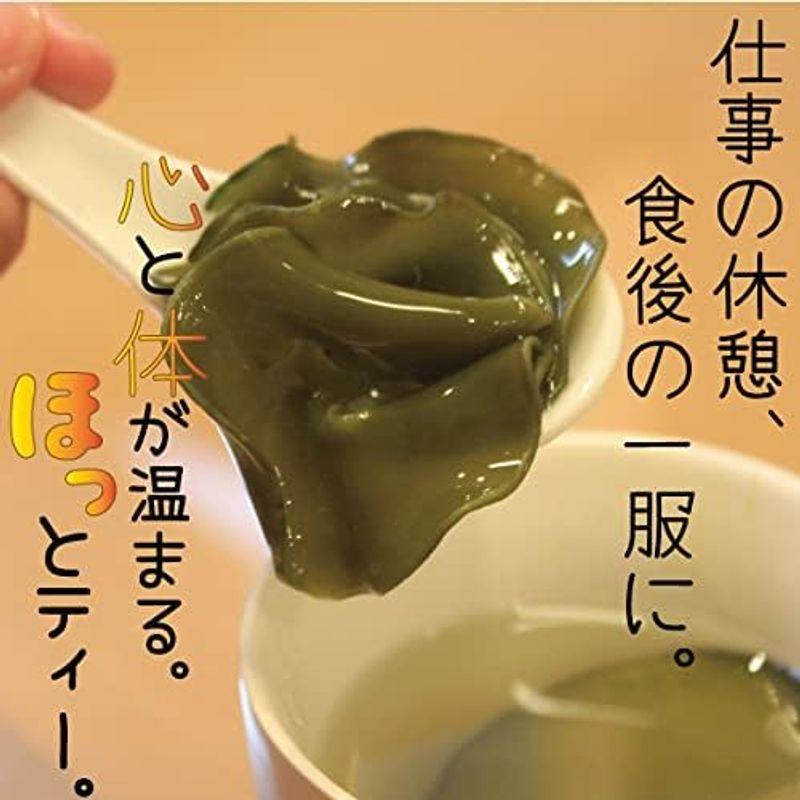 めかぶ茶70g (5袋)