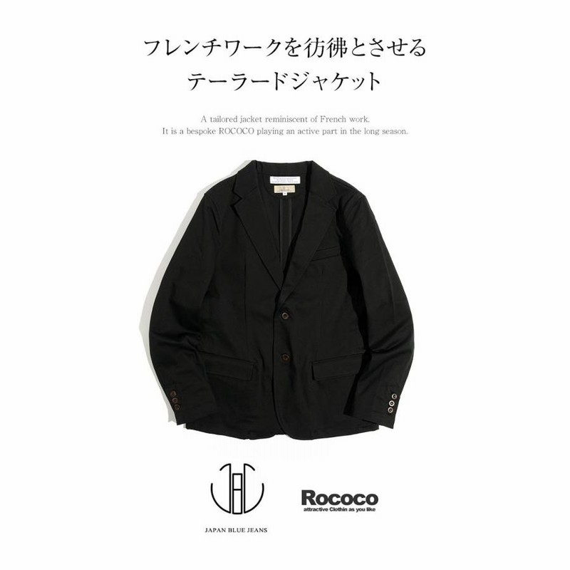 JAPAN BLUE JEANS ジャパンブルージーンズフレンチワークジャケット JAPAN BLUE JEANS JEANS（ジャパンブルージーンズ） 別注