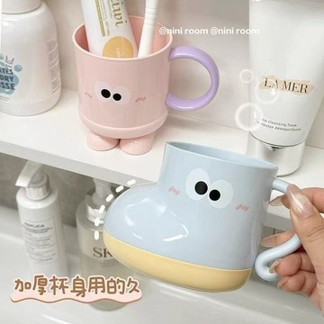 隔日達✨免運 寶寶漱口杯 大眼仔漱口杯 洗漱杯 帶脚刷牙杯 漱口杯 家用 兒童 刷牙套裝 創意漱口杯