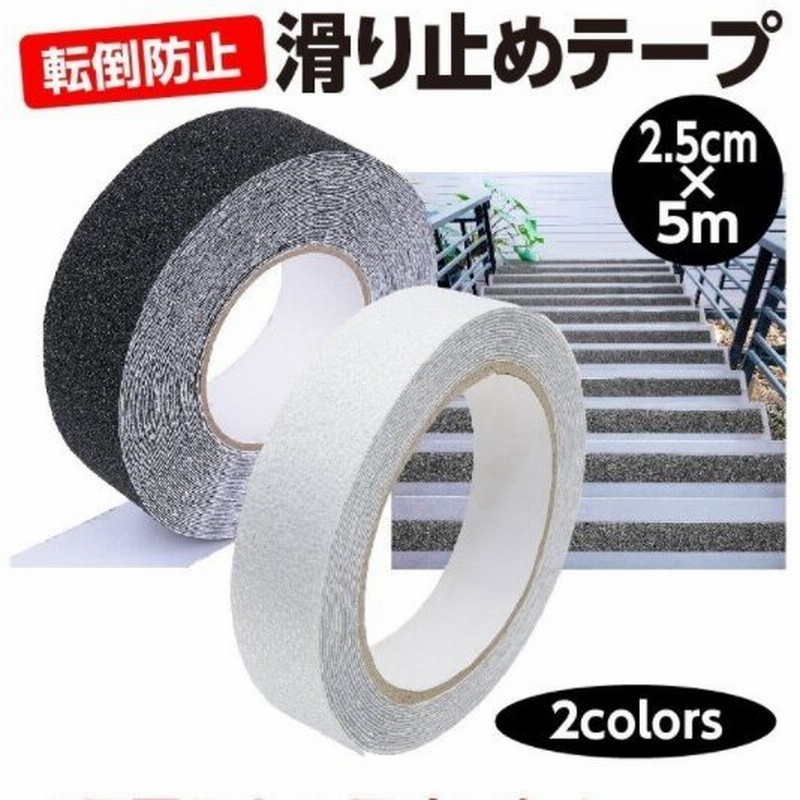 Noritake ノリタケコーテッドアブレーシブ NCA ノンスリップテープ 50×3m 白 NSP530 通販
