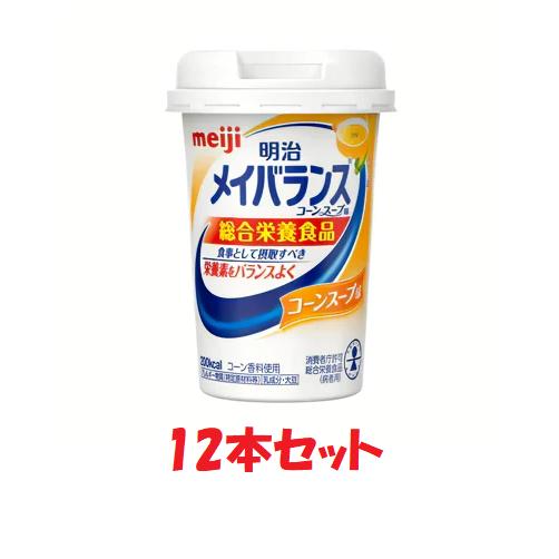 明治メイバランスMiniカップ コーンスープ味 125ml×１２本明治