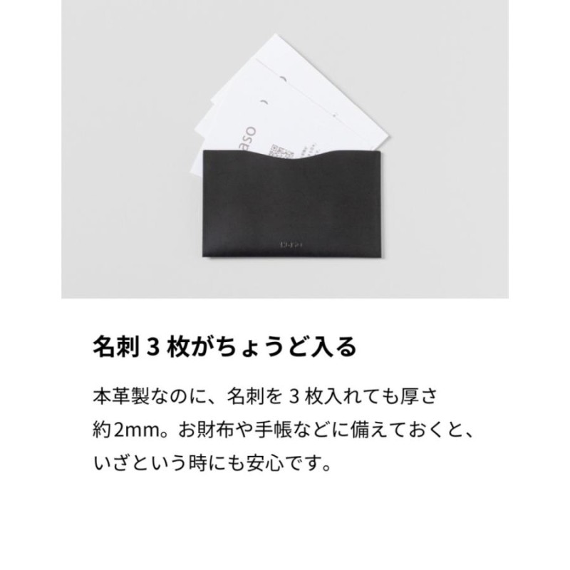 カードケース 名刺入れ 薄マチ コンパクト スリム 本革 ビジネス 名刺