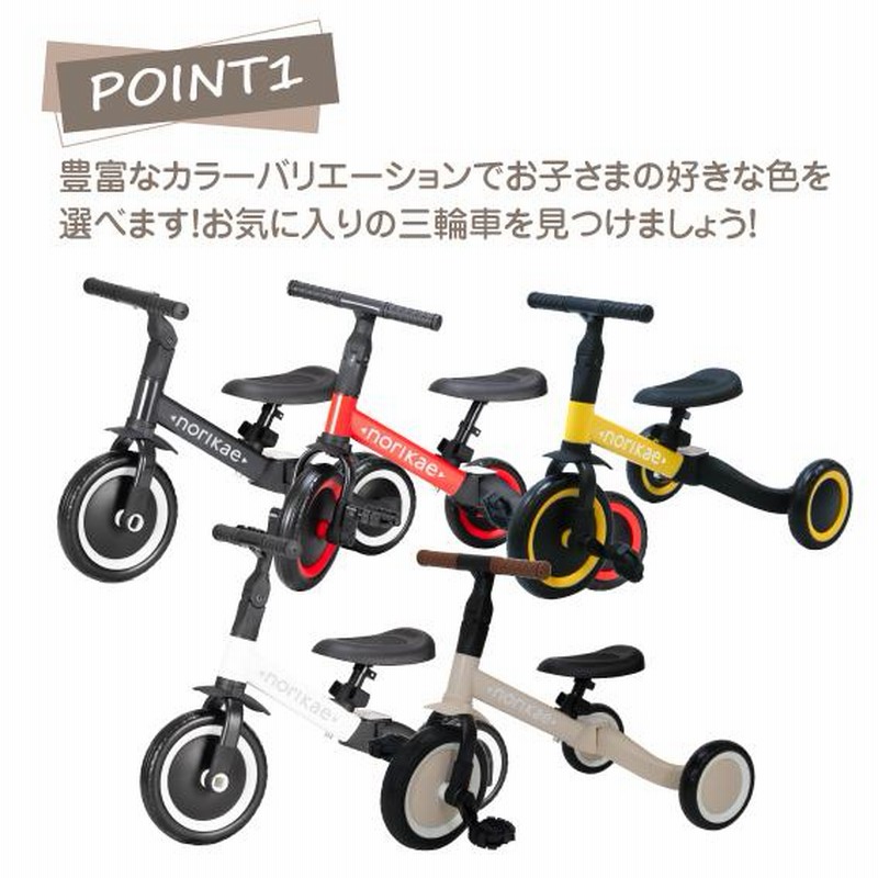 yvolution 3輪車&トレーニングバイク　キッズ用　未使用 Amazon.co.jp: Yvolution 4イン1 トドラー トライク Y