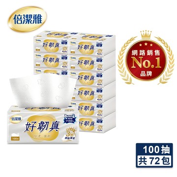 倍潔雅好韌真3層抽取衛生紙PEFC(100抽x72包)/箱
