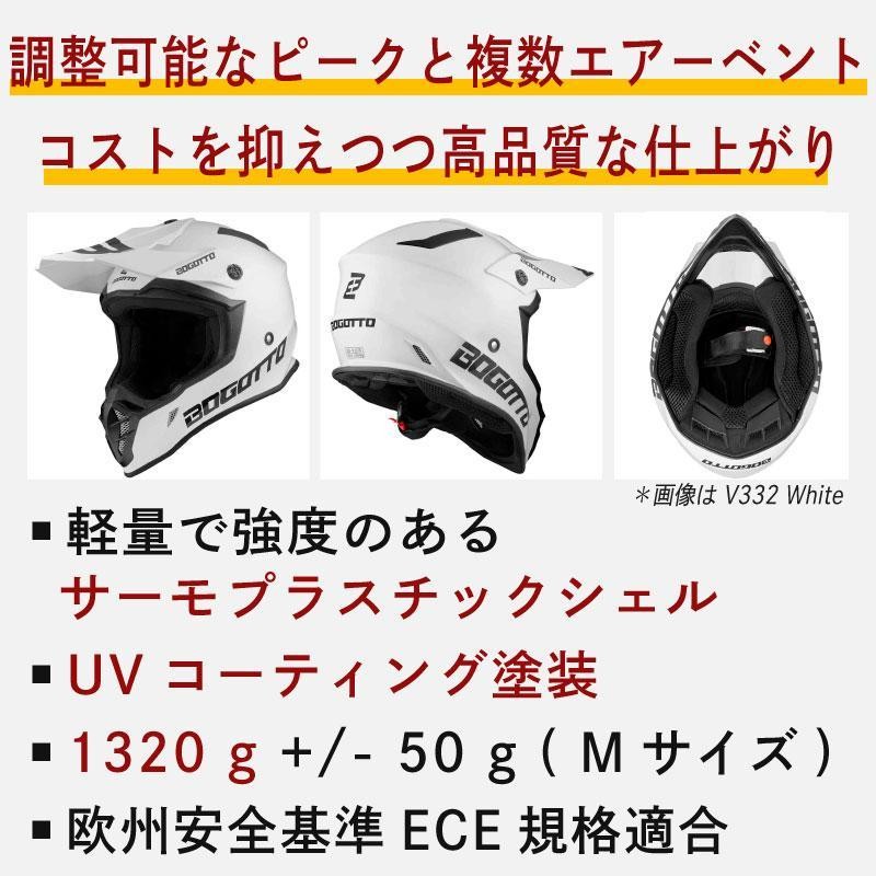 全品10%+1000円☆9/5(木)限定／Bogotto ボガット V332 モトクロスヘルメット オフロードヘルメット ライダー バイク かっこいい  | LINEブランドカタログ