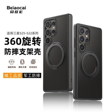 適用三星S25手機殼GalaxyS25ultra360旋轉支架防摔外殼S24plus磁吸充電透明防摔S23ultra磨砂膚感S24男保護套