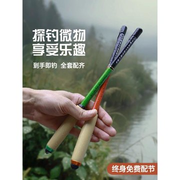 小物釣魚竿溪流竿超細短節小魚竿微物兒童魚竿新手初學者套裝