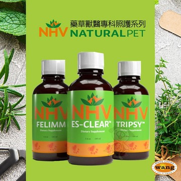 NHV 藥草獸醫 犬貓保健品 腎臟 關節 免疫 腸道 專科照護飲 寵物專科照護 貓保健 狗保健=白喵=