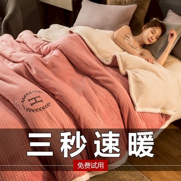毛毯學生宿舍冬季加厚保暖珊瑚絨毯子鋪床法蘭絨床單沙發蓋毯春秋
