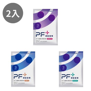 [百仕可PF+運動營養] 分離乳清蛋白粉 (30g*24包/盒) (奶素) 口味任選-單入/多入組- 2入組