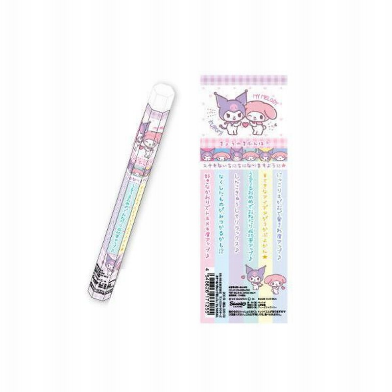 Hello Kitty×ROUND1 ストラッピン第3弾10個セット　消しゴム ティSR-5540829KK 【サンリオキャラクターズ】あそべる六角