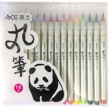 ACE英士 丸筆 16色套組