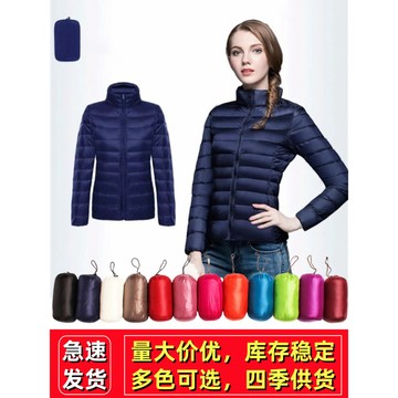 免運-【歐美大碼】2024新款輕薄羽絨服女白鴨絨立領羽絨服女士短款外套