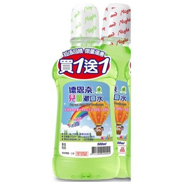 德恩奈 兒童.清新漱口水500ML***限量買一送一*** 超商最多可寄送四組唷