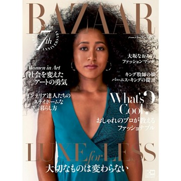 Harper s BAZAAR 2020年11月號 【日文版】_Readmoo 讀墨電子書