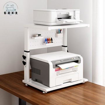 免運 公司貨 打印機架 收納架 置物架 桌下打印機桌面置物架復印機辦公室支架移動托架桌上增高收納架子可開發票 工廠現貨直銷 售後保障 5m819
