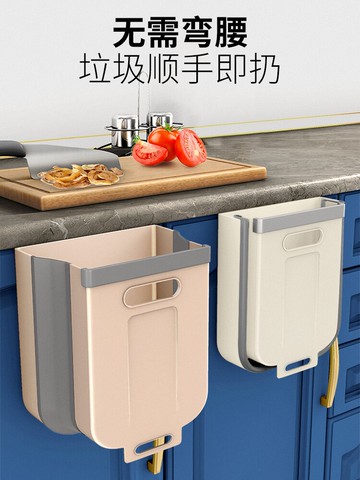 家用折疊垃圾桶 廚房垃圾桶掛式家用櫥柜大號折疊壁掛收納筒車載紙簍廚余垃圾籃【MJ16308】